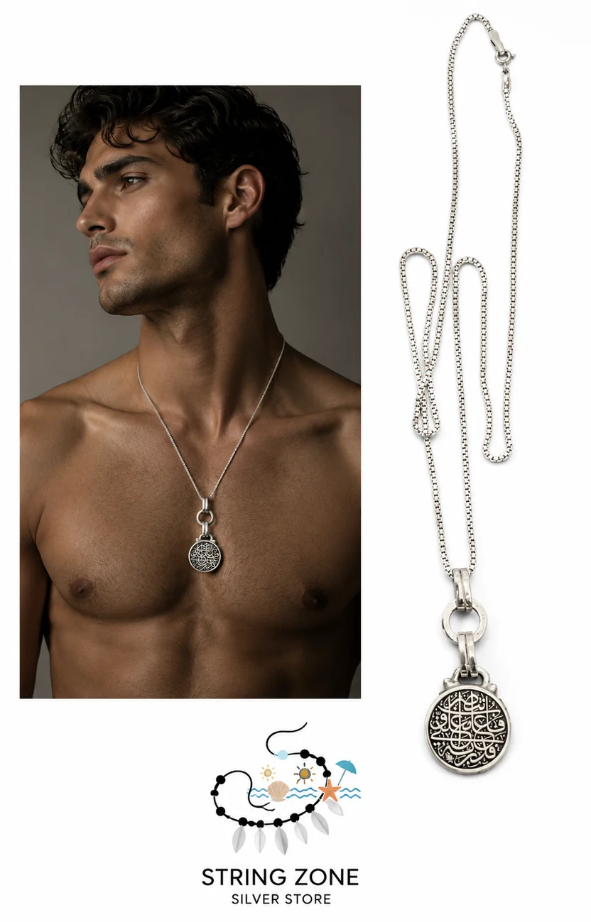 Italian chain With high quality pendant “فَدَعَا رَبَّهُ أَنِّي مَغْلُوبٌ فَانْتَصِرْ” (Surah Al-Qamar 54:10)