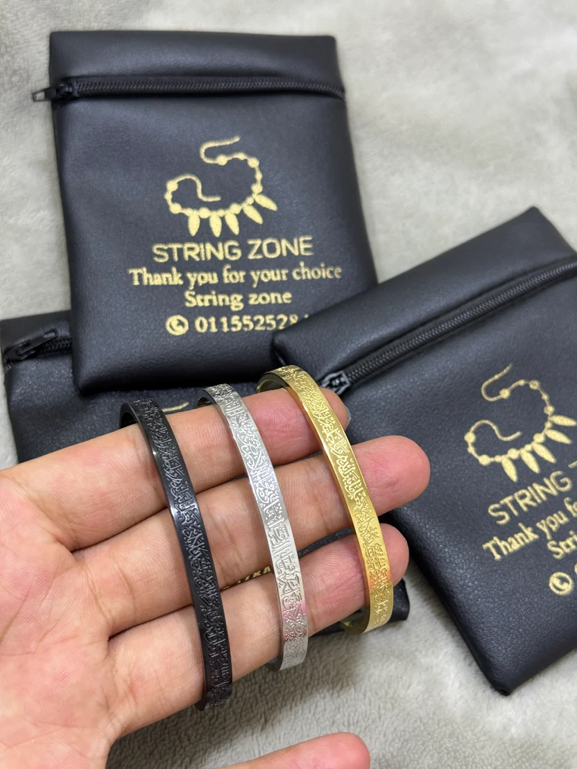 Ayat Al-Kursi Stainless Steel Bracelet