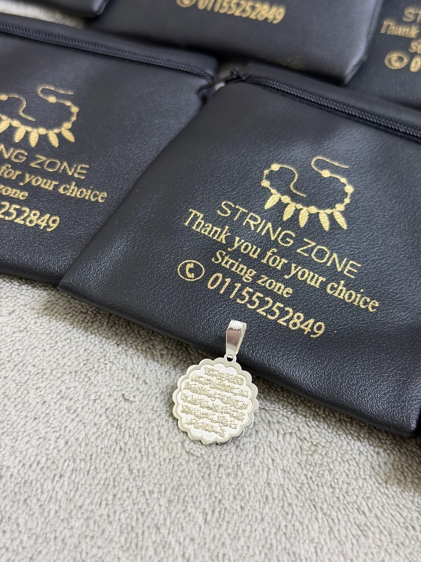 Silver Ayat Al-Kursi Pendant